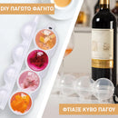 IcyOrb™ | Ο πιο δροσερός τρόπος για να χαλαρώσετε τα ποτά σας