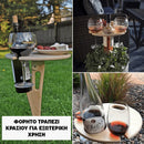 WineRover™ | Κρατήστε το κρασί και τα ορεκτικά σας όπου κι αν πάτε