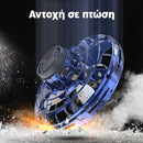 SkySpinner™ | Εξερευνήστε τον ουρανό με το Μίνι UFO Μαγεία