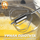 WhiskMaster™ | Απολαύστε τη χαρά του αβίαστου χτυπήματος