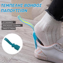 ShoeMate™ | Εύκολος τρόπος να μπείτε στα παπούτσια σας (2+2 ΔΩΡΕΑΝ)