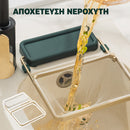 StrainPro™ | Διατήρηση του νεροχύτη σας καθαρό (1+1 ΔΩΡΕΑΝ)