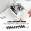 CurveCleaner™ | Απόλυτη βούρτσα καθαρισμού για δύσκολες περιοχές (2+2 ΔΩΡΕΑΝ)