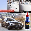 Race™ | Αφαίρεση γρατσουνιών αυτοκινήτου (1+1 ΔΩΡΕΑΝ)
