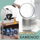 GlideGrip™ | Αβίαστη κινητικότητα, οποτεδήποτε, οπουδήποτε (2+2 ΔΩΡΕΑΝ)
