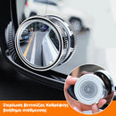 EasyVision™ | Οδηγήστε με ασφάλεια μακριά από τυφλά σημεία (1+1 ΔΩΡΕΑΝ)