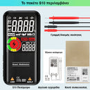 ElectroMeter™ | Απλοποιήστε τις δοκιμές σας