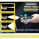 AquaForce™ | Αφαιρέστε τη βρωμιά και τη βρωμιά με ευκολία