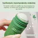 GreenStick 2.0™ | Η πιο αποτελεσματική μάσκα για χωρίς πόρους και άψογο δέρμα (1+1 ΔΩΡΕΑΝ)