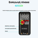 ElectroMeter™ | Απλοποιήστε τις δοκιμές σας