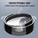 MirrorGuardian™ | Πλοηγηθείτε με σιγουριά χωρίς τυφλά σημεία (1+1 ΔΩΡΕΑΝ)