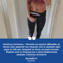 Dainely™ | Τυλίξτε τον πόνο στην πλάτη και την ισχιαλγία χωρίς κόπο