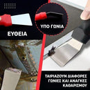 ScrubMaster™ | Πρωταθλητής καθαρισμού της κουζίνας σας (1+1 ΔΩΡΕΑΝ)
