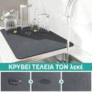 CleaningMat™| Διατηρήστε τους μετρητές καθαρούς και στεγνούς