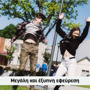 GlideBelt™ | Η πιο άνετη ζώνη που θα φορέσετε ποτέ