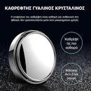 MirrorGuardian™ | Πλοηγηθείτε με σιγουριά χωρίς τυφλά σημεία (1+1 ΔΩΡΕΑΝ)