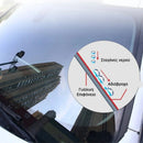 VisionGuard™ | Μια αστραφτερή λύση για κρυστάλλινο τζάμι αυτοκινήτου (1+1 ΔΩΡΕΑΝ)