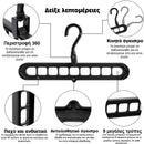 SpaceOrganizer™ | Λύση εξοικονόμησης χώρου για μια ντουλάπα χωρίς ακαταστασία (Σετ των 6)