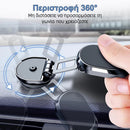 SecureMount™ | Μια μαγνητική επανάσταση στην τοποθέτηση τηλεφώνου (1+1 ΔΩΡΕΑΝ)