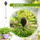 GreenLift™ | Ανεβάστε τον κήπο σας σε νέα ύψη (1+1 ΔΩΡΕΑΝ)