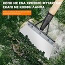 CleanScoop™ | Καθαρίστε τον κήπο σας με ευκολία και αποτελεσματικότητα (1+1 ΔΩΡΕΑΝ)