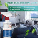 MoldBuster™ | Απαλλαγείτε από επίμονους λεκέδες ωιδίου (1+1 ΔΩΡΕΑΝ)