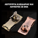 SecureGuard™ | Ένας απρόσκοπτος συνδυασμός ασφάλειας και αισθητικής