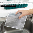 ScrubPro™ | Γυαλίστε τις γλάστρες σας στην τελειότητα (3+3 ΔΩΡΕΑΝ)