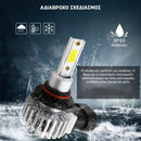 AutoGlow™ | Φωτίστε το μονοπάτι σας, ενισχύστε την ασφάλειά σας (1+1 ΔΩΡΕΑΝ)