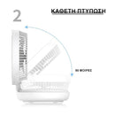 CoolBreeze™ | Φορητή ισχύς για μια ανάσα φρέσκου αέρα