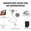 ClockBreeze™ | Ένας ανεμιστήρας που δείχνει χρόνο και θερμοκρασία με στυλ