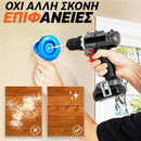DustGuard™ | Διατηρήστε χωρίς κόπο χώρο εργασίας χωρίς σκόνη
