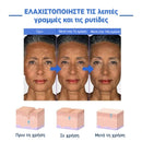 JAYSUING™ | Γυρίστε πίσω το ρολόι της ηλικίας στο πρόσωπό σας (1+1 ΔΩΡΕΑΝ)