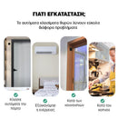 AutoLock™ | Κλείσιμο θυρών χωρίς κόπο, κάθε φορά