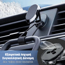 SecureMount™ | Μια μαγνητική επανάσταση στην τοποθέτηση τηλεφώνου (1+1 ΔΩΡΕΑΝ)