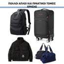 MiniZip™ |Το μίνι θαύμα για τη μαγεία φερμουάρ (6+6 ΔΩΡΕΑΝ)