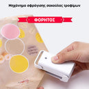SealMate™ | Σφραγίδα με φρεσκάδα, οπουδήποτε, οποτεδήποτε