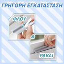 SealGuard™ | Λύση στεγανοποίησης πόρτας για κάθε εποχή