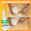 Uniglue™ | Η απόλυτη αυτοκόλλητη λύση