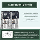 HueCream™ | Αποκτήστε εκπληκτικά αποτελέσματα ποιότητας κομμωτηρίου στο σπίτι σας