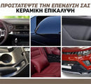 PlasticRevive™ | Αναζωογονήστε τη λάμψη και τη λάμψη του αυτοκινήτου σας
