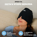 TheraSoothe™ | Ανακουφίστε τον πόνο και τις ημικρανίες με ευκολία
