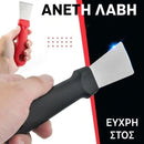 ScrubMaster™ | Πρωταθλητής καθαρισμού της κουζίνας σας (1+1 ΔΩΡΕΑΝ)