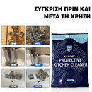 M.O.F-CHIEF™ | Ζήστε μια νέα επανάσταση στον καθαρισμό λεκέδων (1+1 ΔΩΡΕΑΝ)