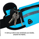 FannyPouch™ | Μεταφέρετε τα απαραίτητα σας εν κινήσει