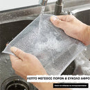 ScrubPro™ | Γυαλίστε τις γλάστρες σας στην τελειότητα (3+3 ΔΩΡΕΑΝ)