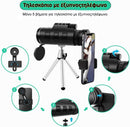 AstroZoom™ | Ζήστε τον κόσμο με εκπληκτικές λεπτομέρειες