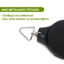 GreenLift™ | Ανεβάστε τον κήπο σας σε νέα ύψη (1+1 ΔΩΡΕΑΝ)