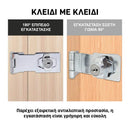 SecureGuard™ | Ένας απρόσκοπτος συνδυασμός ασφάλειας και αισθητικής