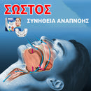 DOBSHOW™ | Αγκαλιάστε το ταξίδι στο χαμόγελο των ονείρων σας (1+1 ΔΩΡΕΑΝ)